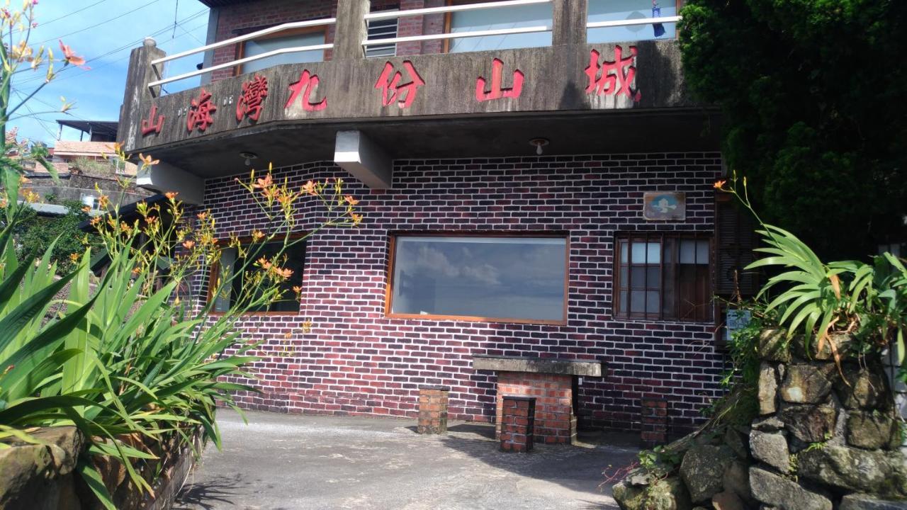 九份山海灣民宿 I 近老街 L 海景檜木房 Luaran gambar