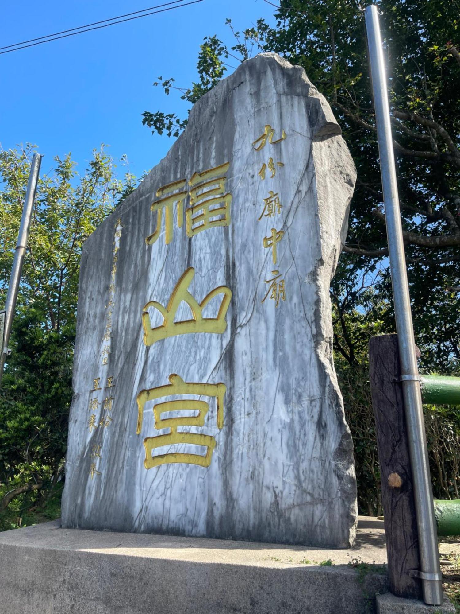九份山海灣民宿 I 近老街 L 海景檜木房 Luaran gambar